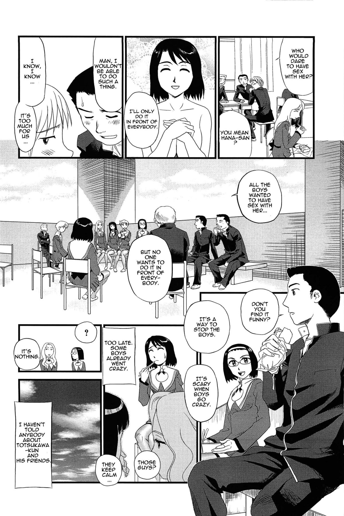 [すえひろがり] 雲の路 [英訳]