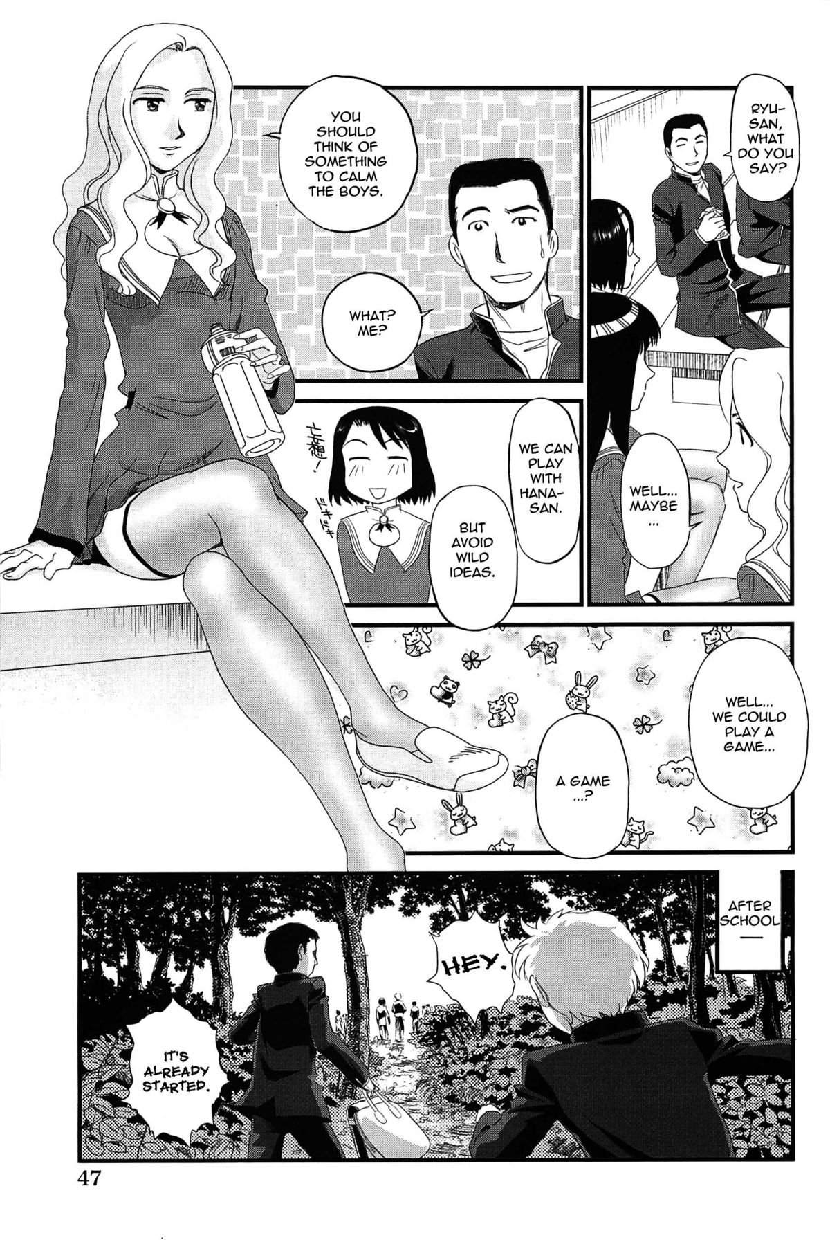 [すえひろがり] 雲の路 [英訳]