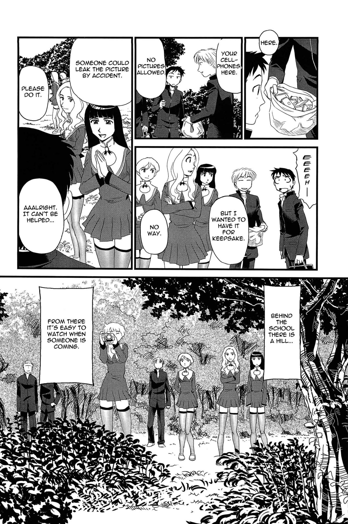 [すえひろがり] 雲の路 [英訳]