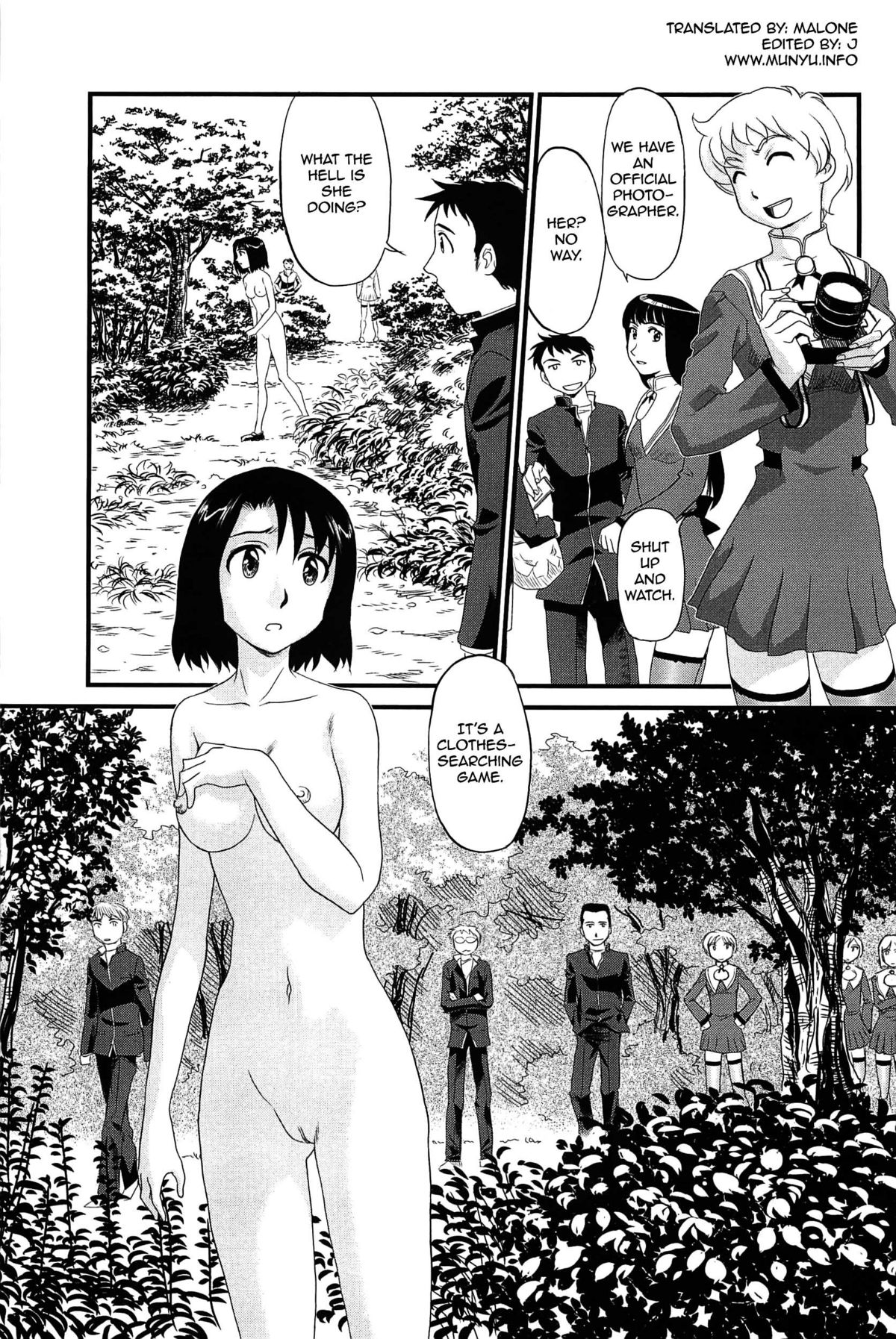 [すえひろがり] 雲の路 [英訳]