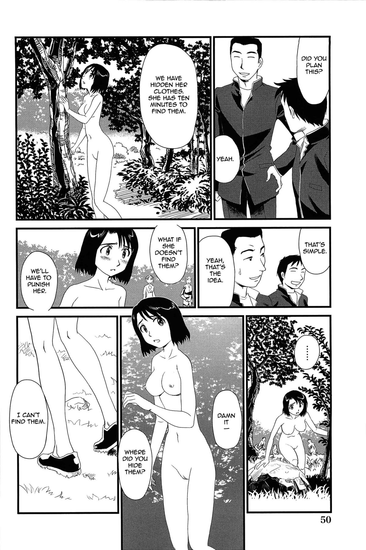 [すえひろがり] 雲の路 [英訳]