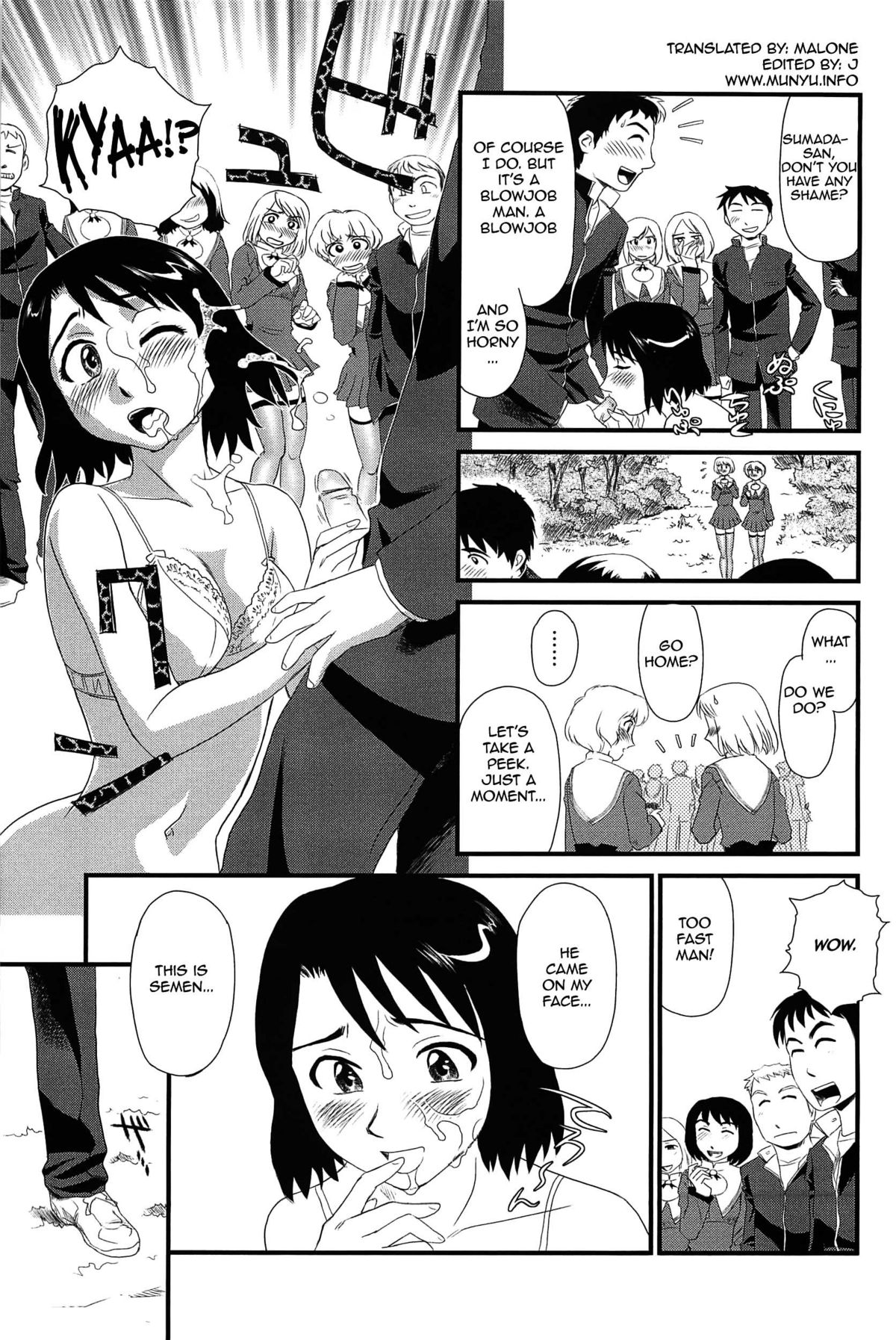 [すえひろがり] 雲の路 [英訳]