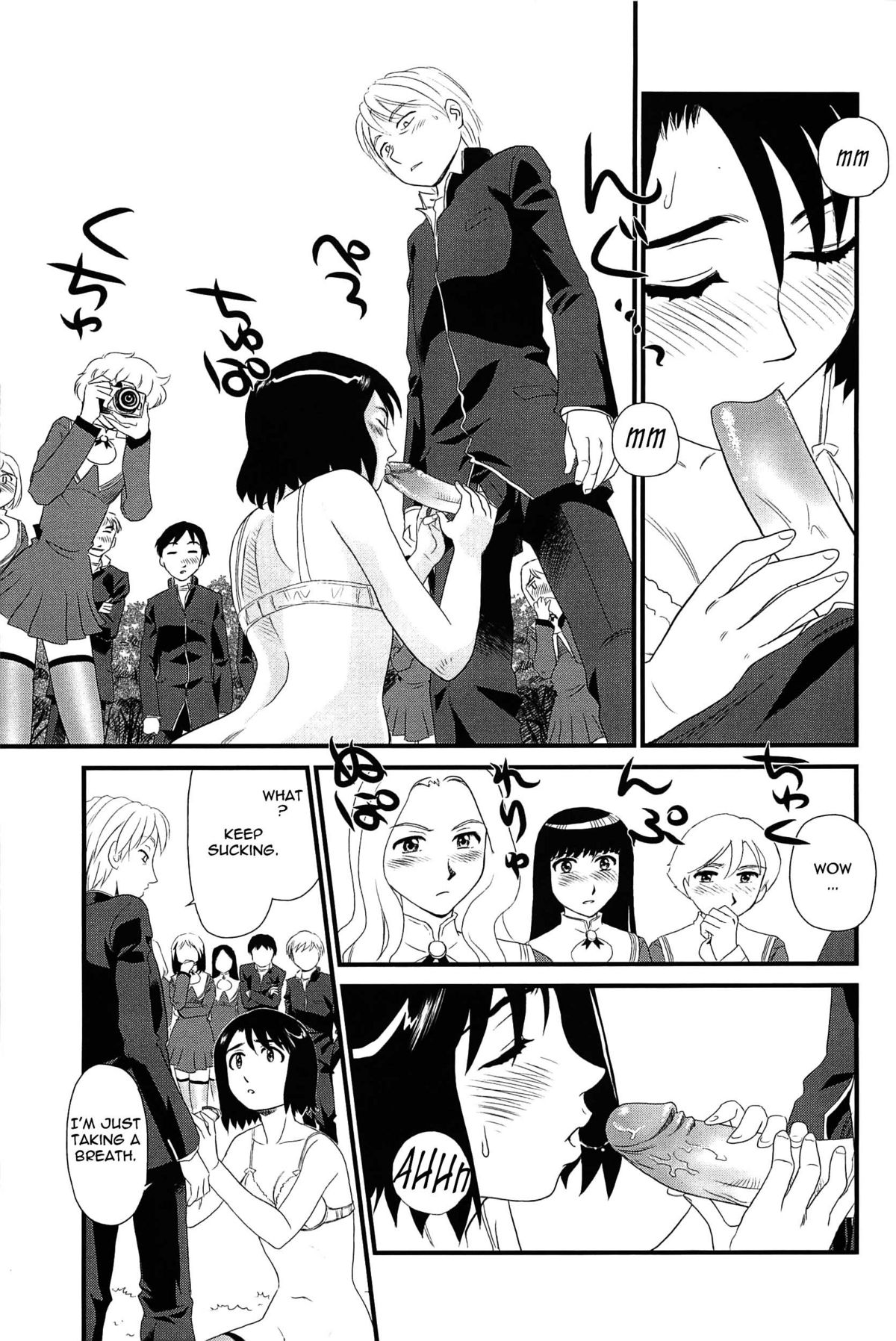 [すえひろがり] 雲の路 [英訳]