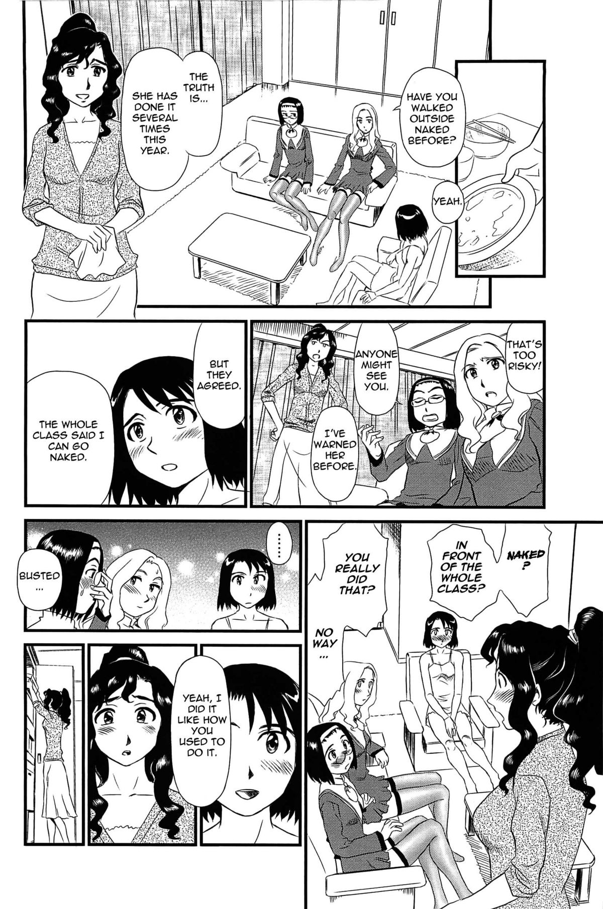 [すえひろがり] 雲の路 [英訳]