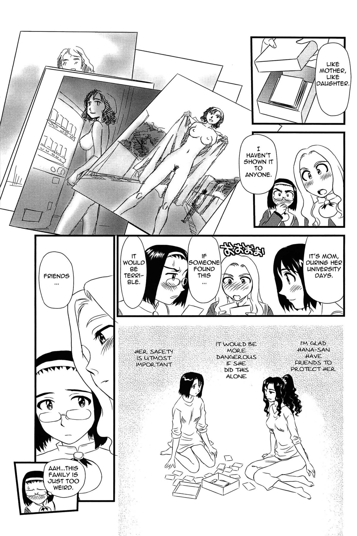 [すえひろがり] 雲の路 [英訳]