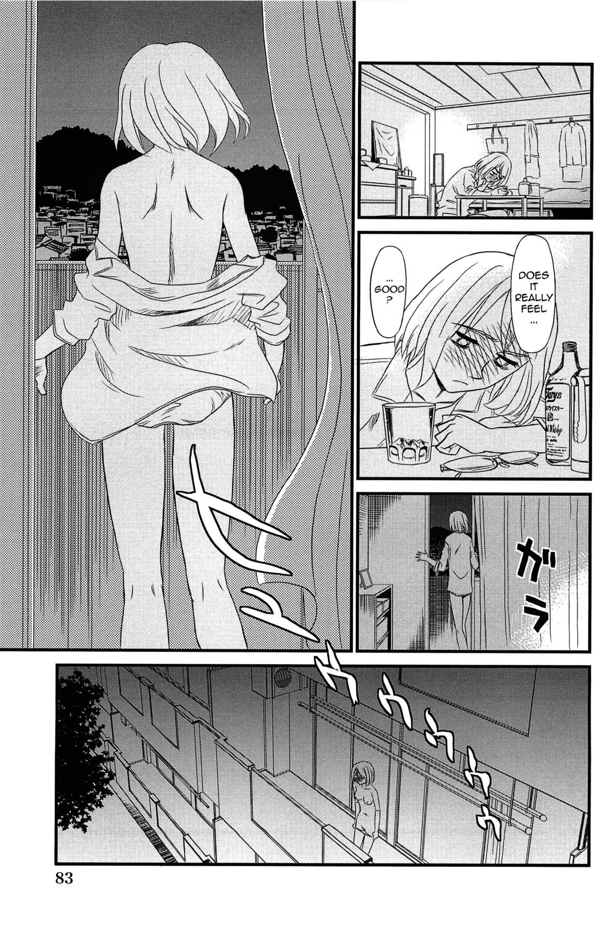 [すえひろがり] 雲の路 [英訳]
