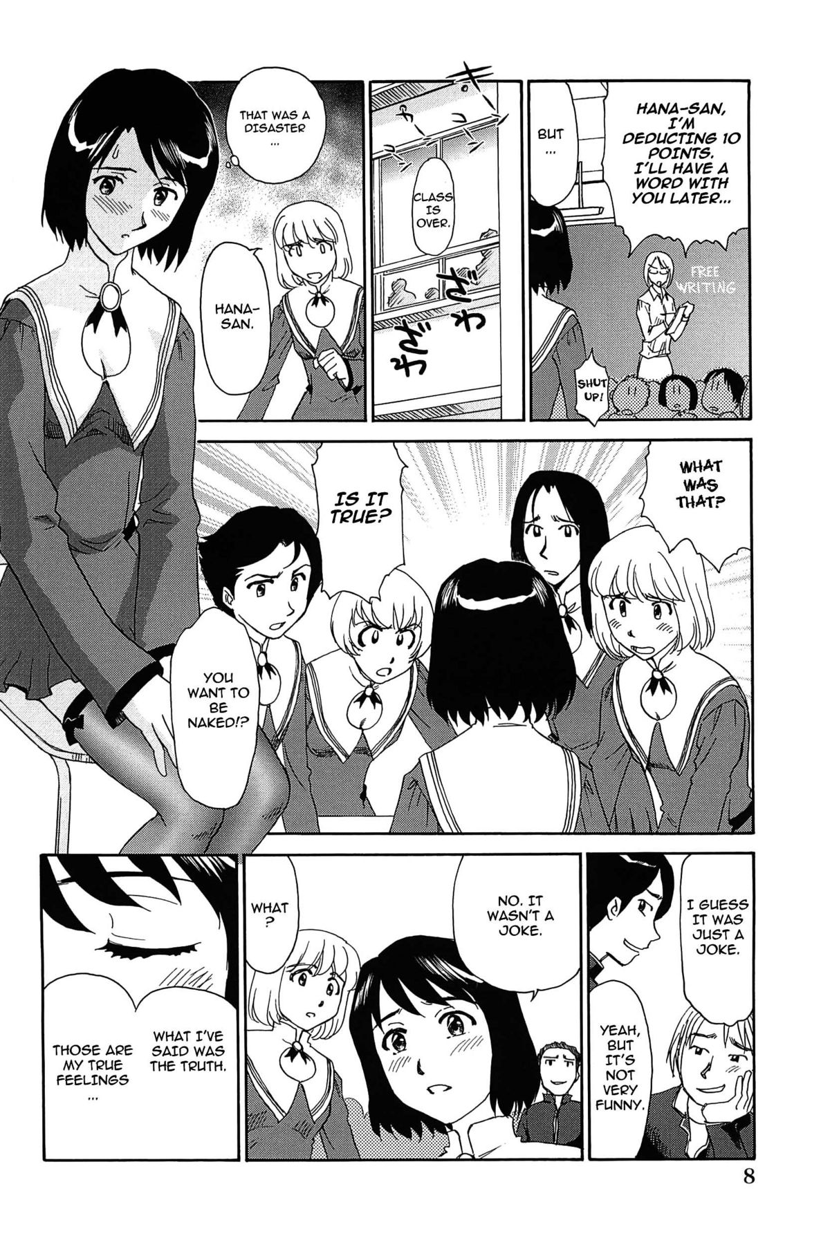 [すえひろがり] 雲の路 [英訳]