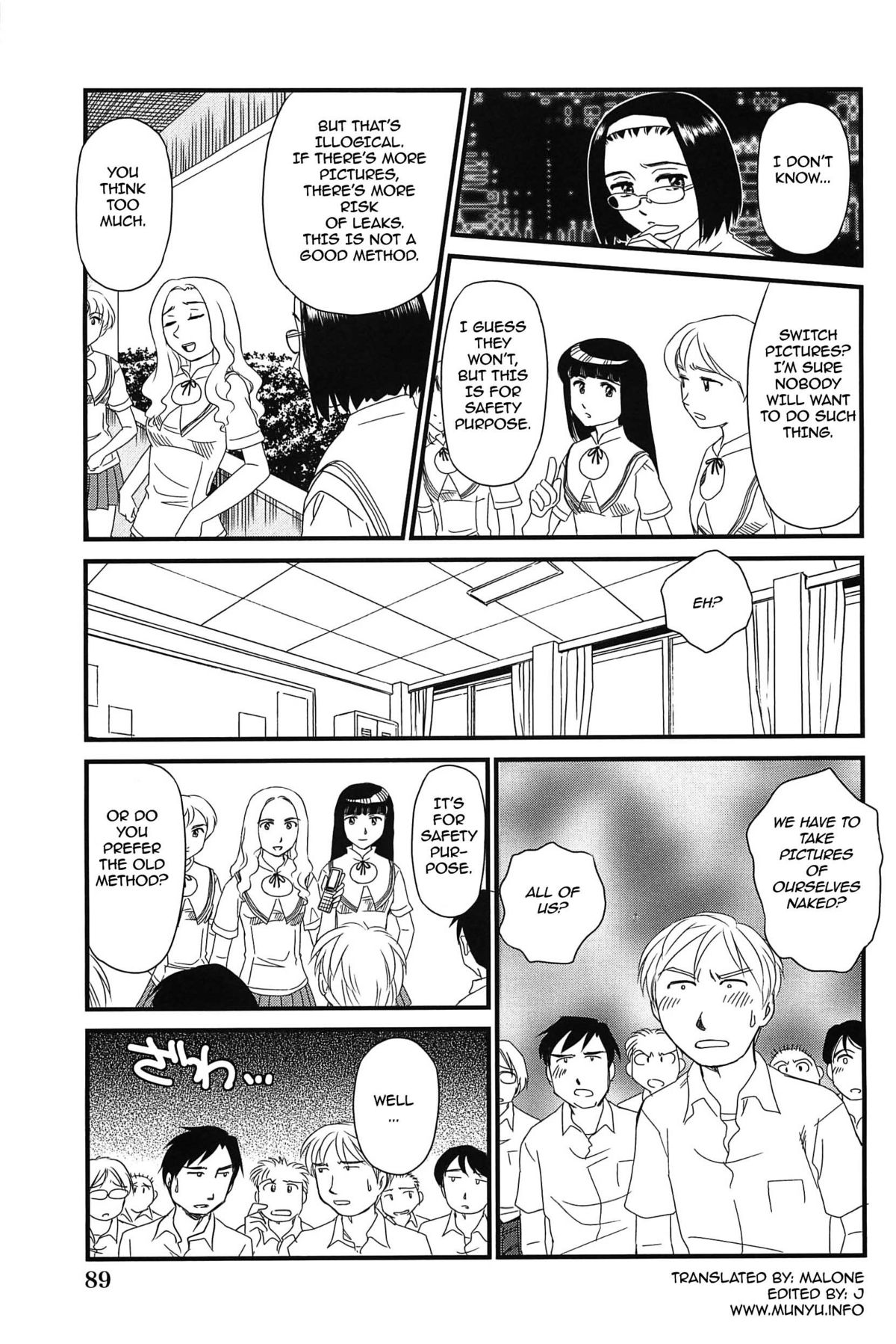 [すえひろがり] 雲の路 [英訳]