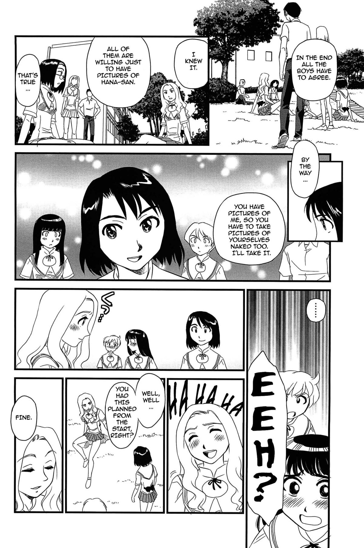 [すえひろがり] 雲の路 [英訳]