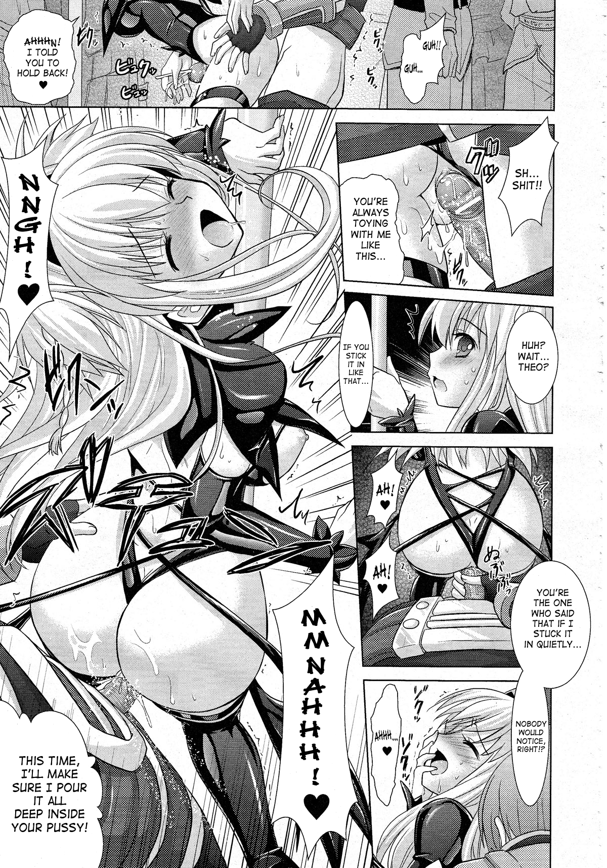 [Rusty Soul、或十せねか] Brandish 4 [英訳]