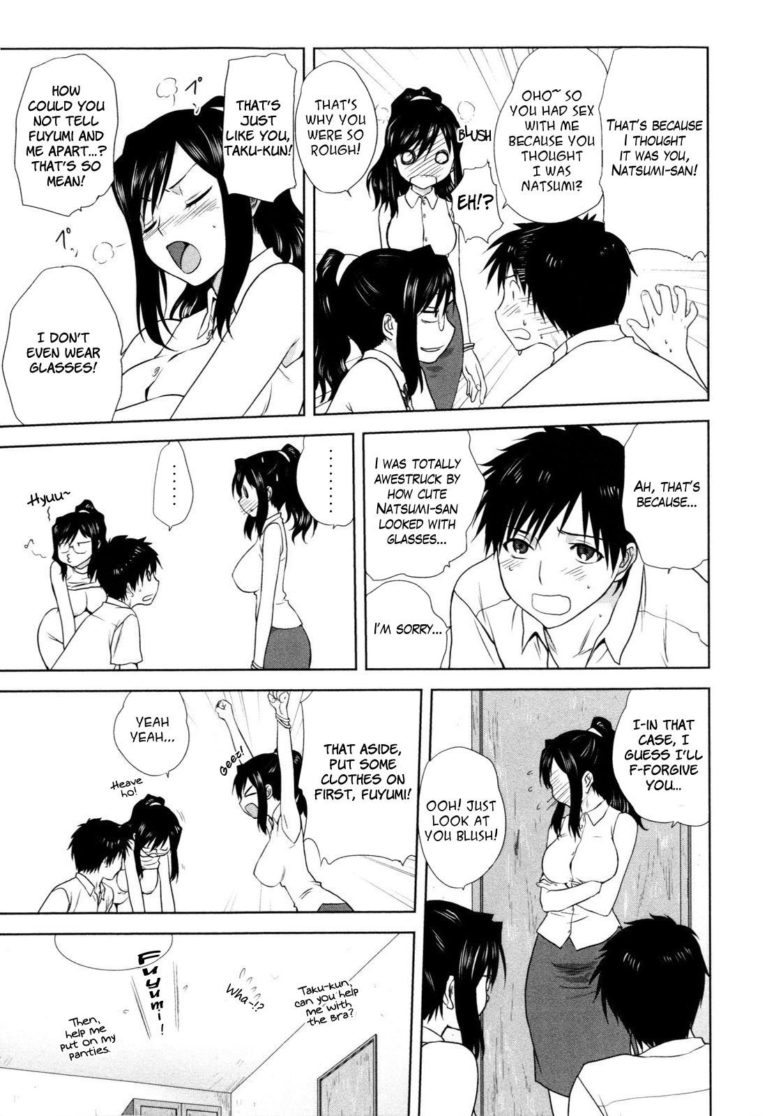 [みたらし侯成] 家族どんぶり [英訳]