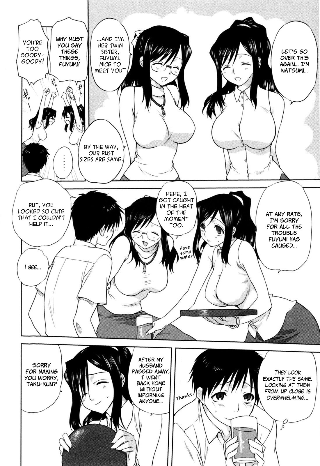 [みたらし侯成] 家族どんぶり [英訳]