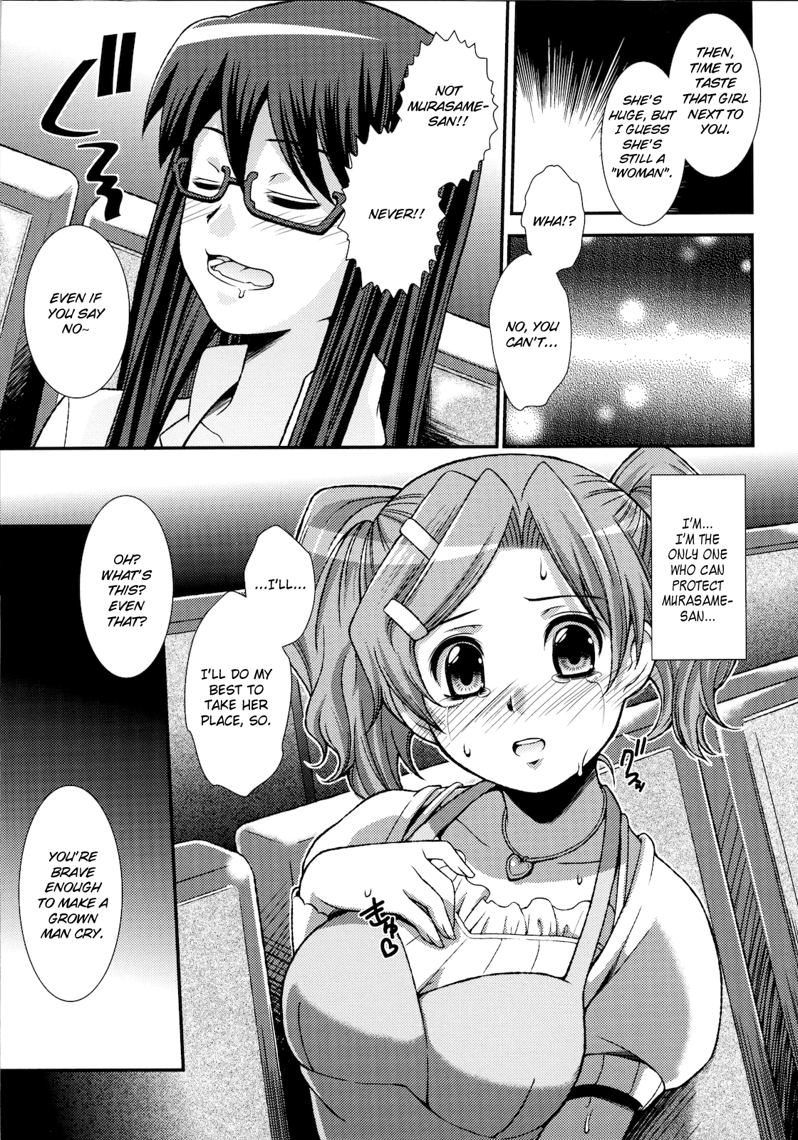 [超ケミカル学園Z (幸瀬になる)] もし本当にボクが男の娘だとしても… (ささめきこと) [英訳]