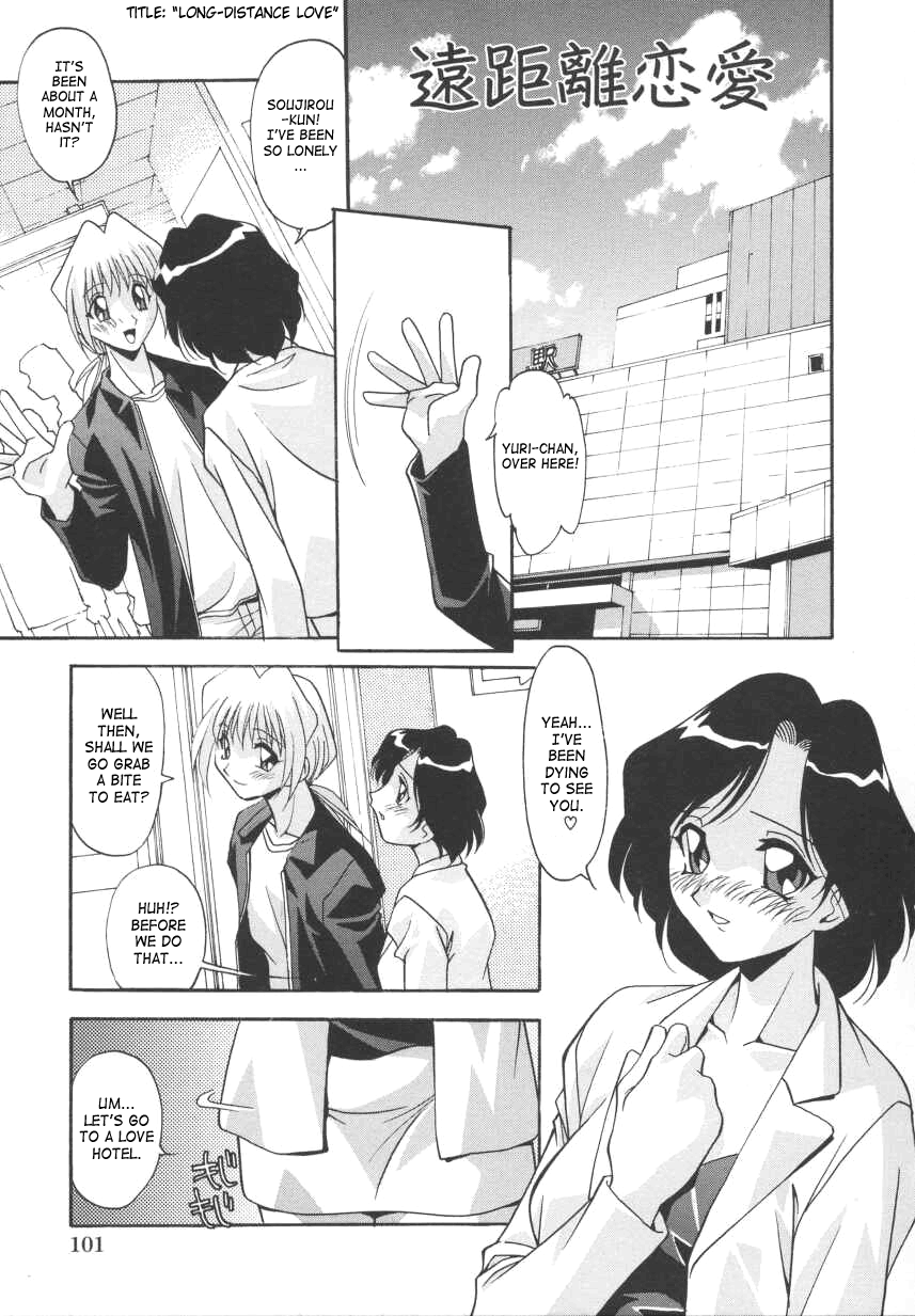[ひんでんブルグ] 兄妹愛 [英訳]