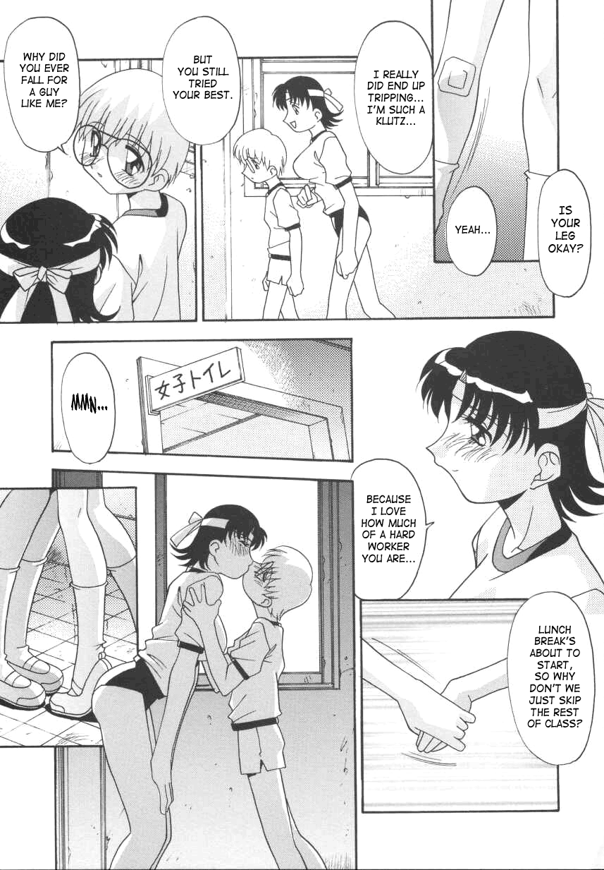 [ひんでんブルグ] 兄妹愛 [英訳]