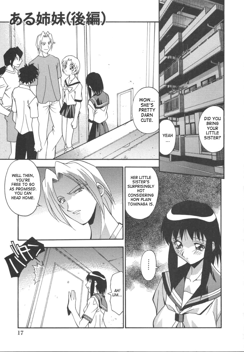 [ひんでんブルグ] 兄妹愛 [英訳]