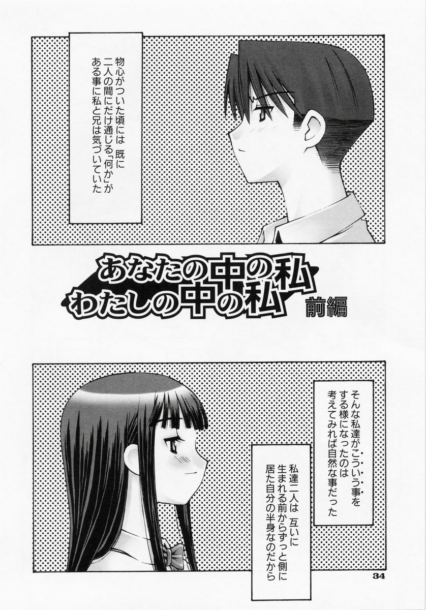[草野紅壱] 恋愛コンプレックス