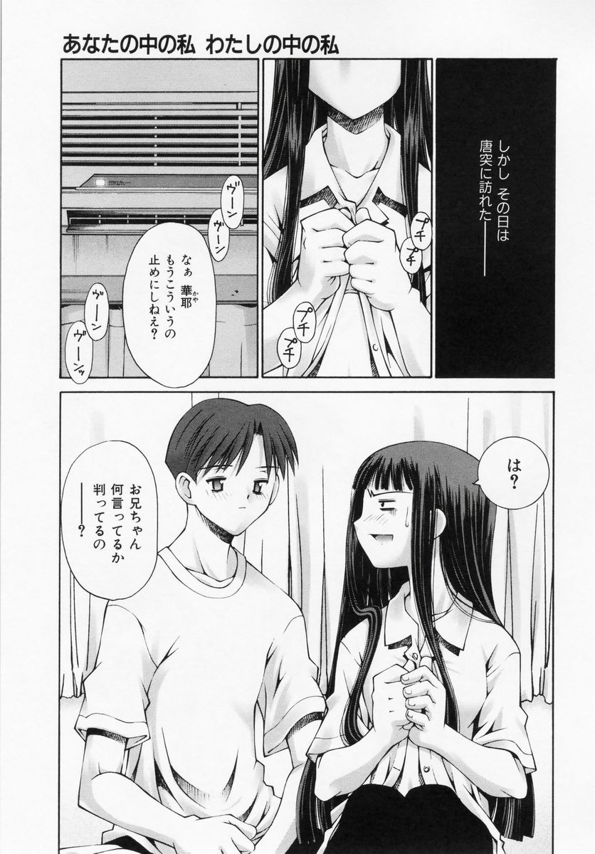 [草野紅壱] 恋愛コンプレックス