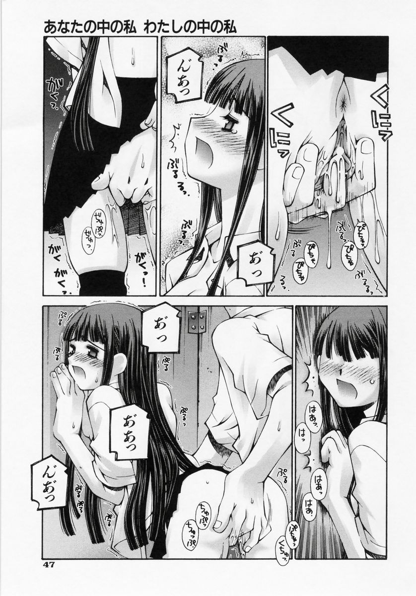[草野紅壱] 恋愛コンプレックス