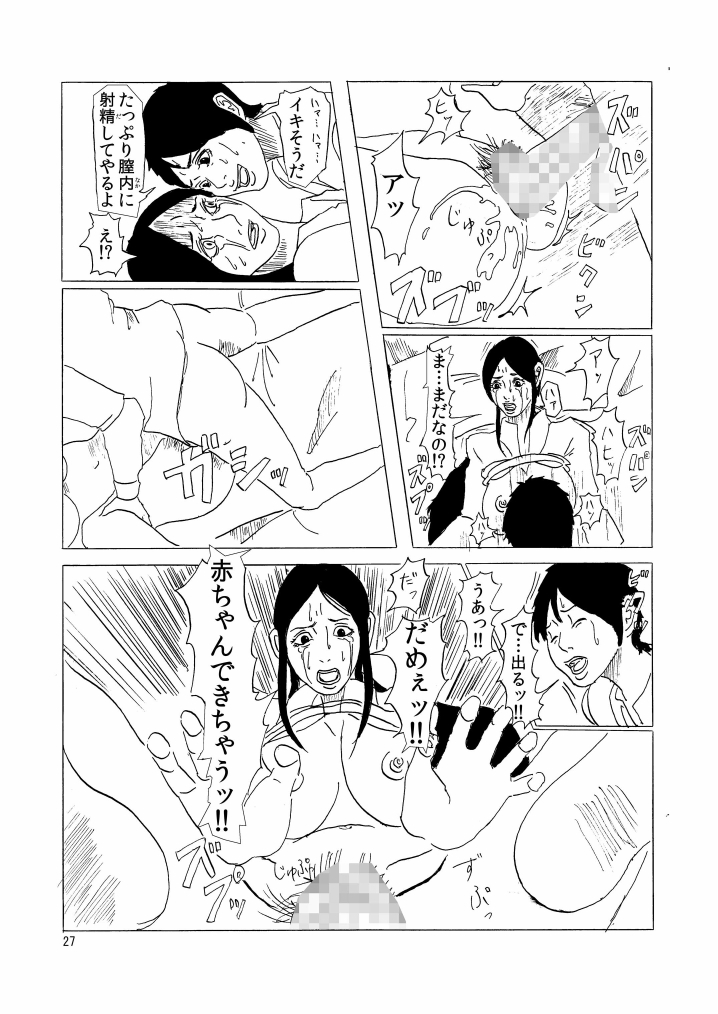 [四畳半書房] いじめられっこの母