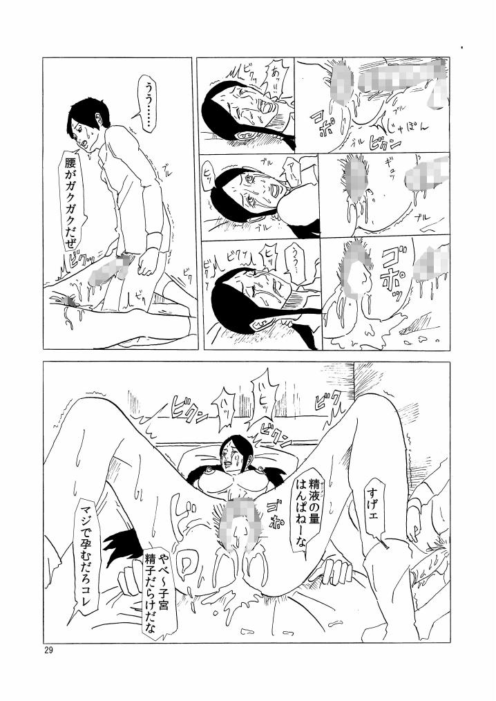 [四畳半書房] いじめられっこの母