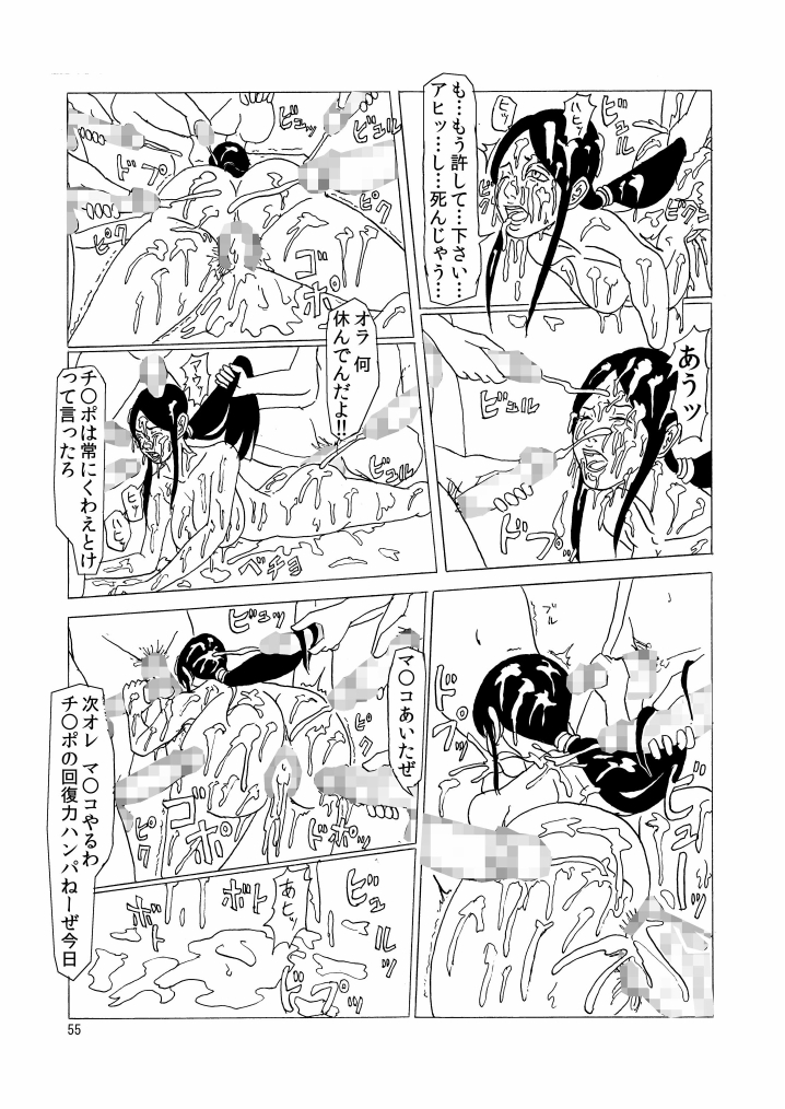 [四畳半書房] いじめられっこの母