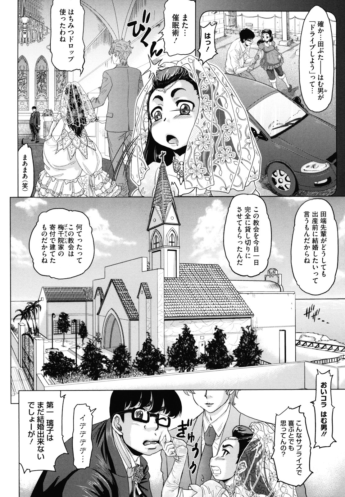 [マイノリティ] はちみつドロップ