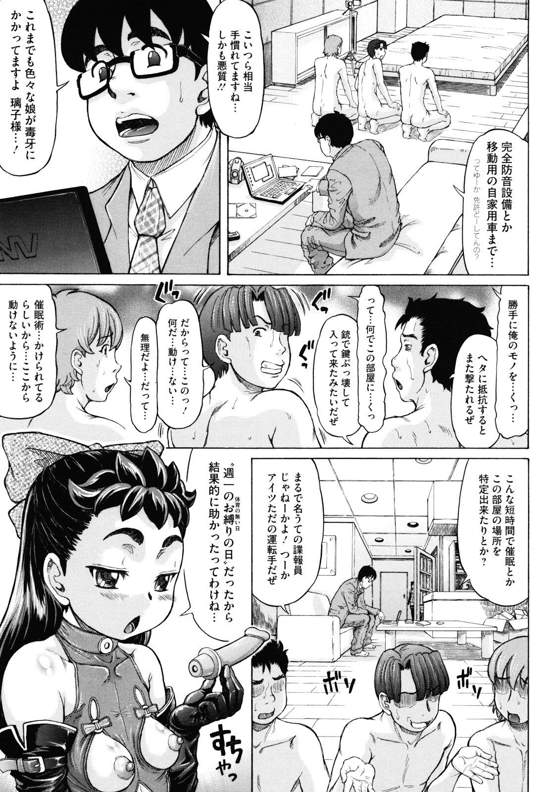[マイノリティ] はちみつドロップ