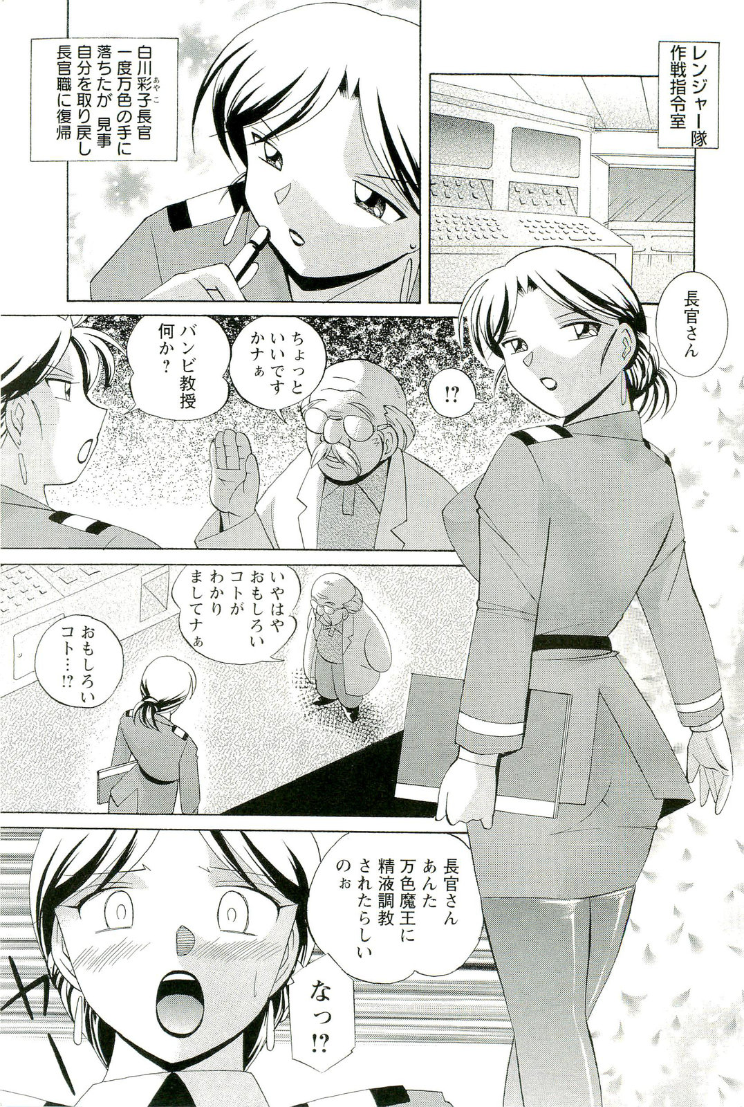 [中華なると] 桃色ピンク