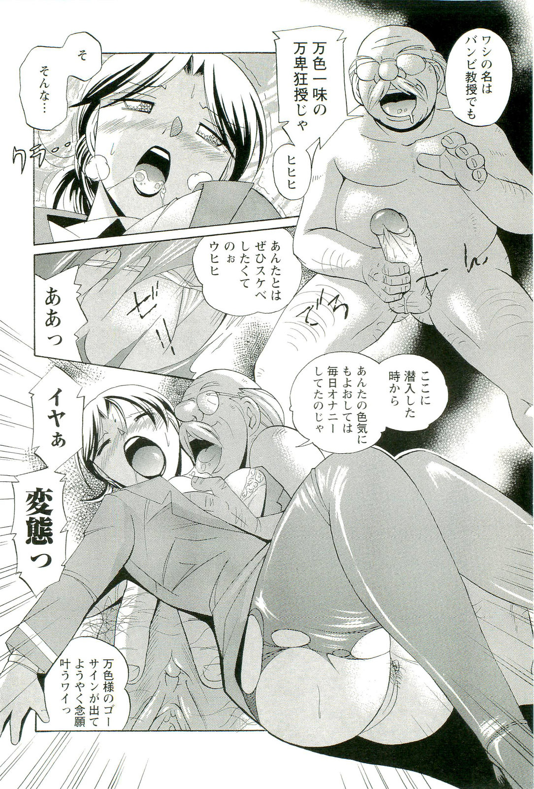[中華なると] 桃色ピンク