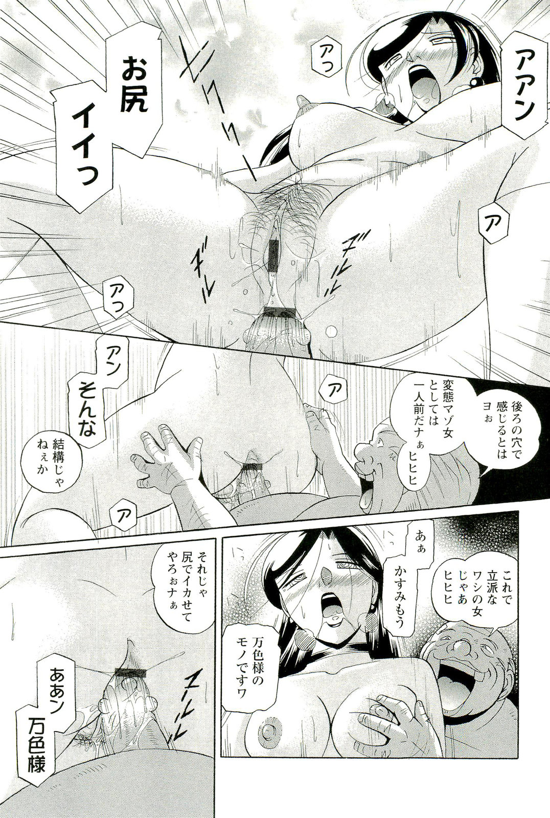 [中華なると] 桃色ピンク
