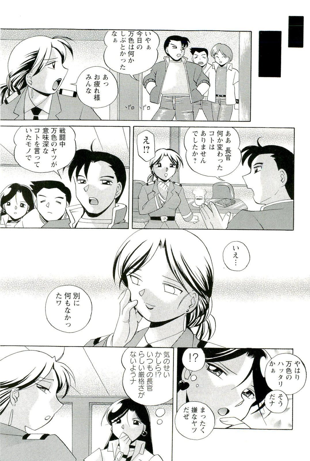 [中華なると] 桃色ピンク