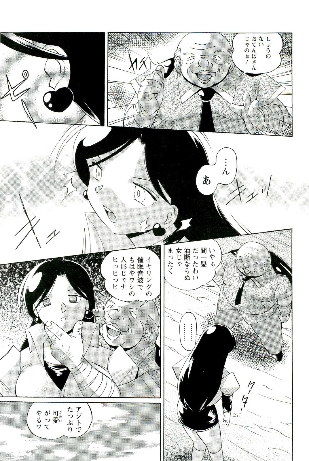 [中華なると] 桃色ピンク
