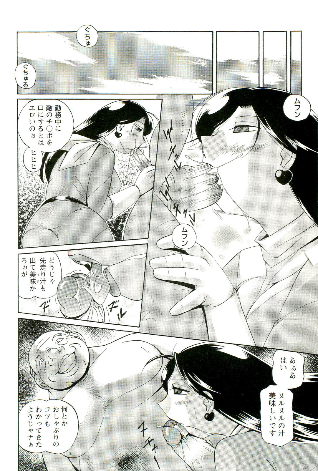 [中華なると] 桃色ピンク