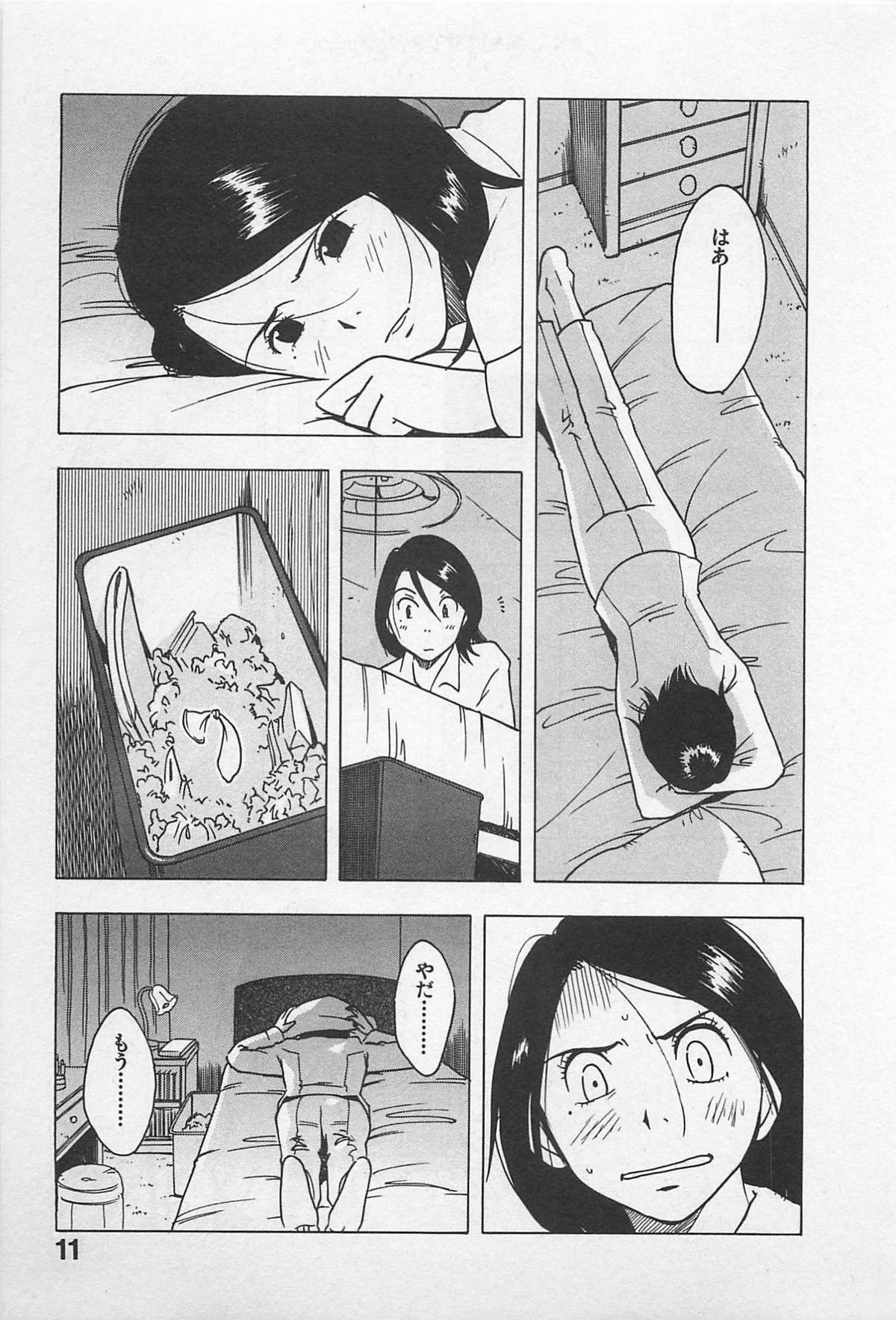 [うらまっく] 東京ダンジョン姉妹