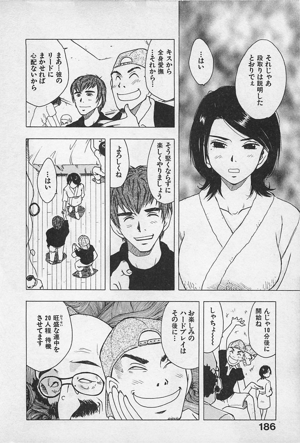 [うらまっく] 東京ダンジョン姉妹
