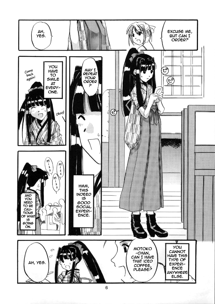 (C56) [Digital Lover (なかじまゆか)] 制服楽園 1 Costume Paradise; Trial 01 (ラブひな) [英訳]