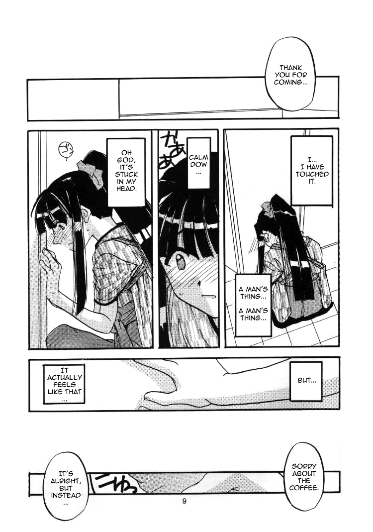 (C56) [Digital Lover (なかじまゆか)] 制服楽園 1 Costume Paradise; Trial 01 (ラブひな) [英訳]