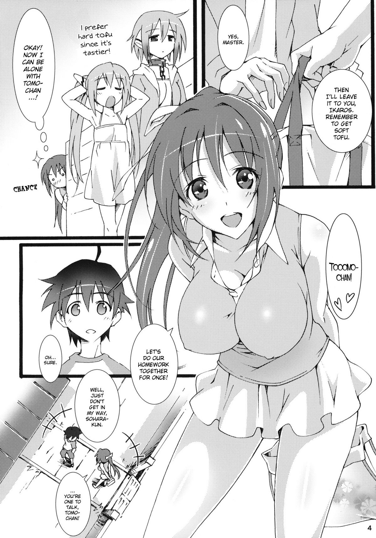 [pinvise (涼月くらら)] 天使の居ぬ間に… (そらのおとしもの) [英訳] [無修正]