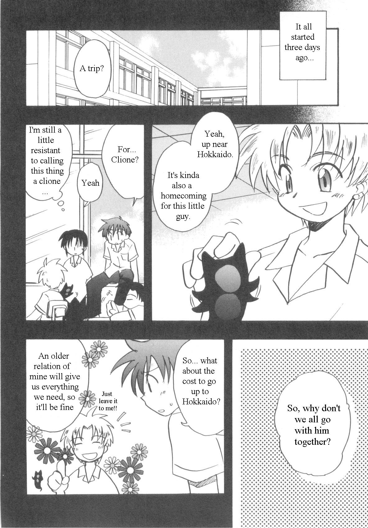 [霧隠鷹哉] インモラルキッズ [英訳]