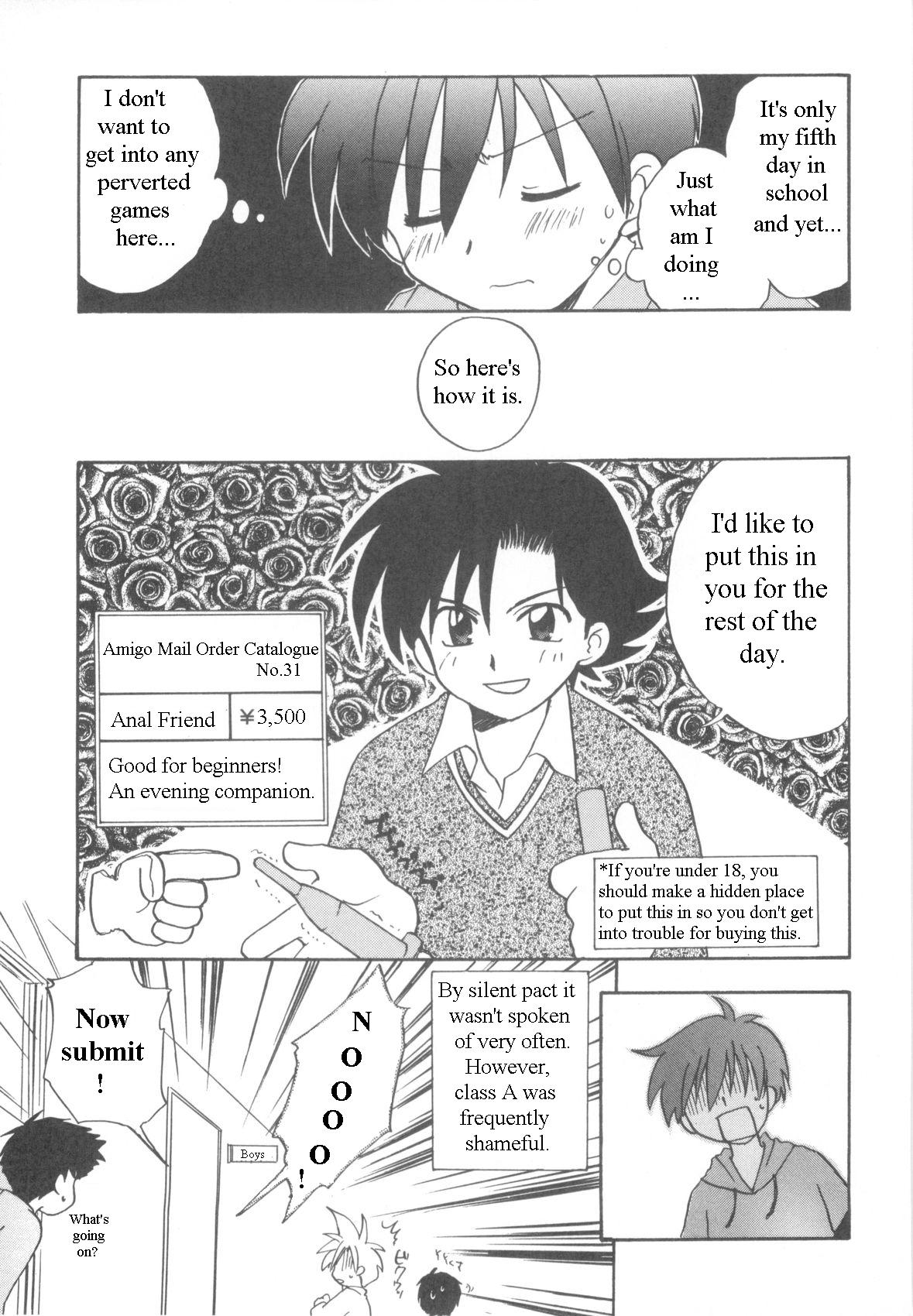 [霧隠鷹哉] インモラルキッズ [英訳]