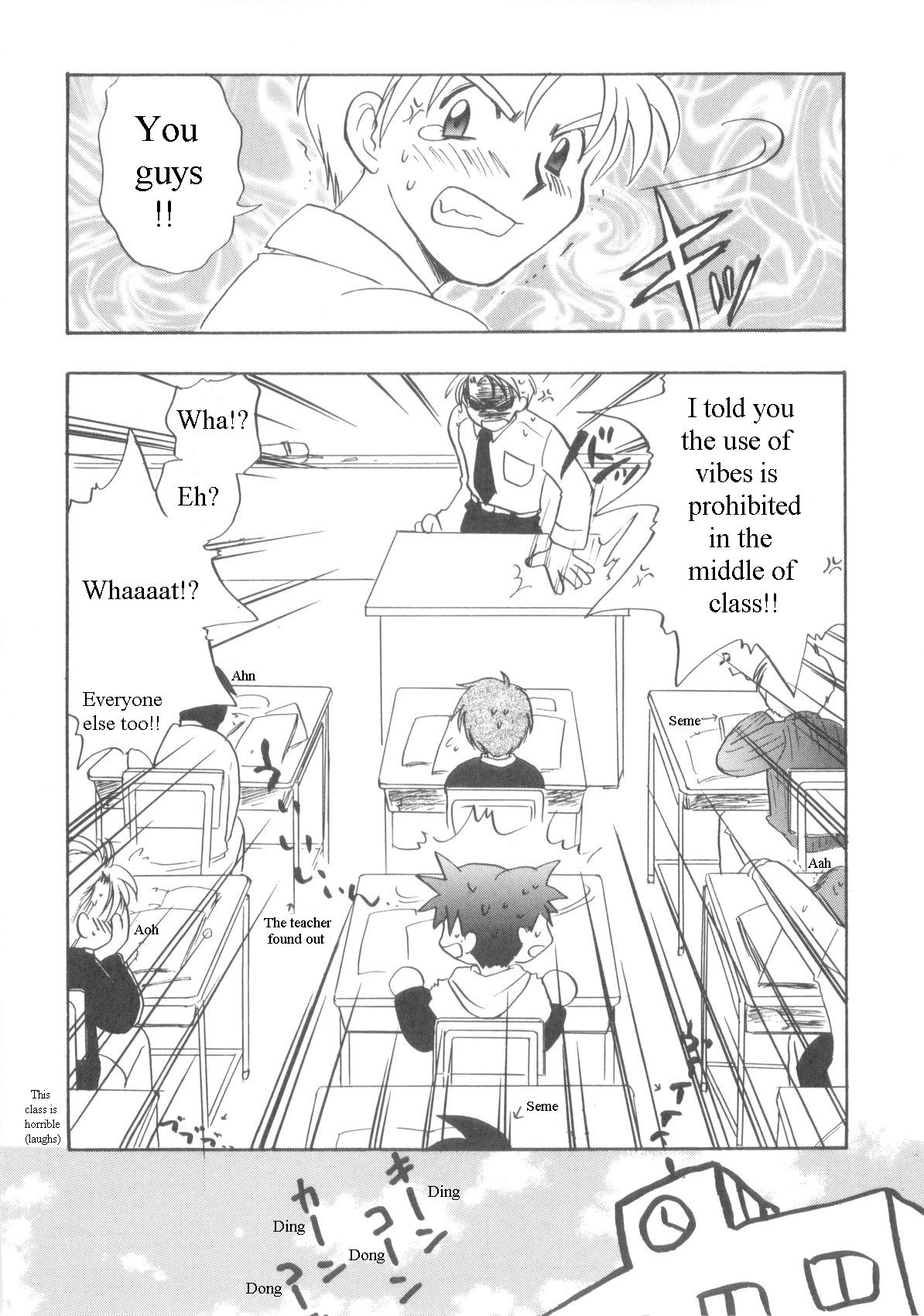 [霧隠鷹哉] インモラルキッズ [英訳]