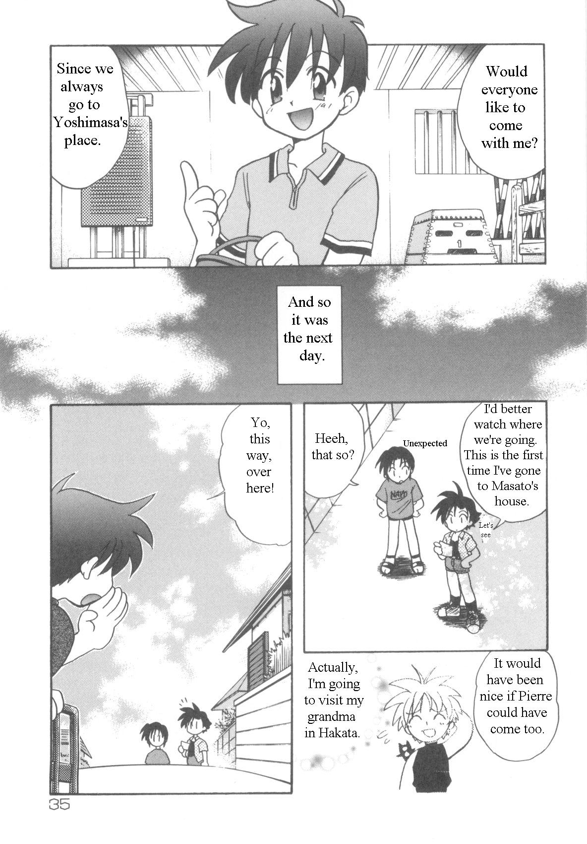 [霧隠鷹哉] インモラルキッズ [英訳]