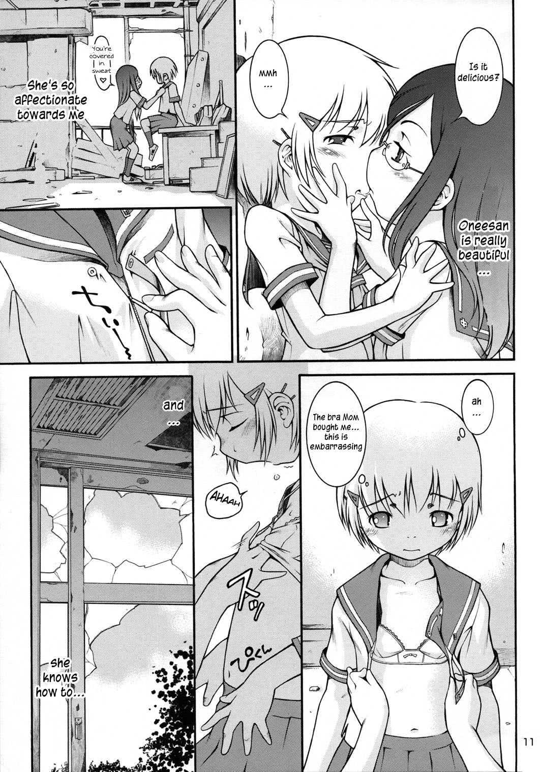 (C72) [マヨネーズ幕府 (せきはん)] 私の好きなお姉さん [英訳]