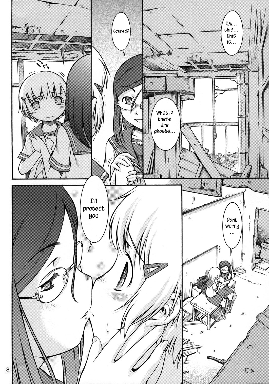 (C72) [マヨネーズ幕府 (せきはん)] 私の好きなお姉さん [英訳]