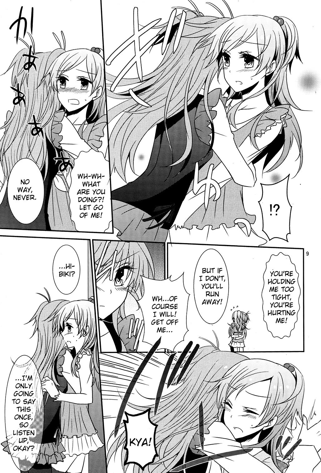 (COMIC1☆5) [434NotFound (isya)] Flow Beat (スイートプリキュア♪) [英訳]