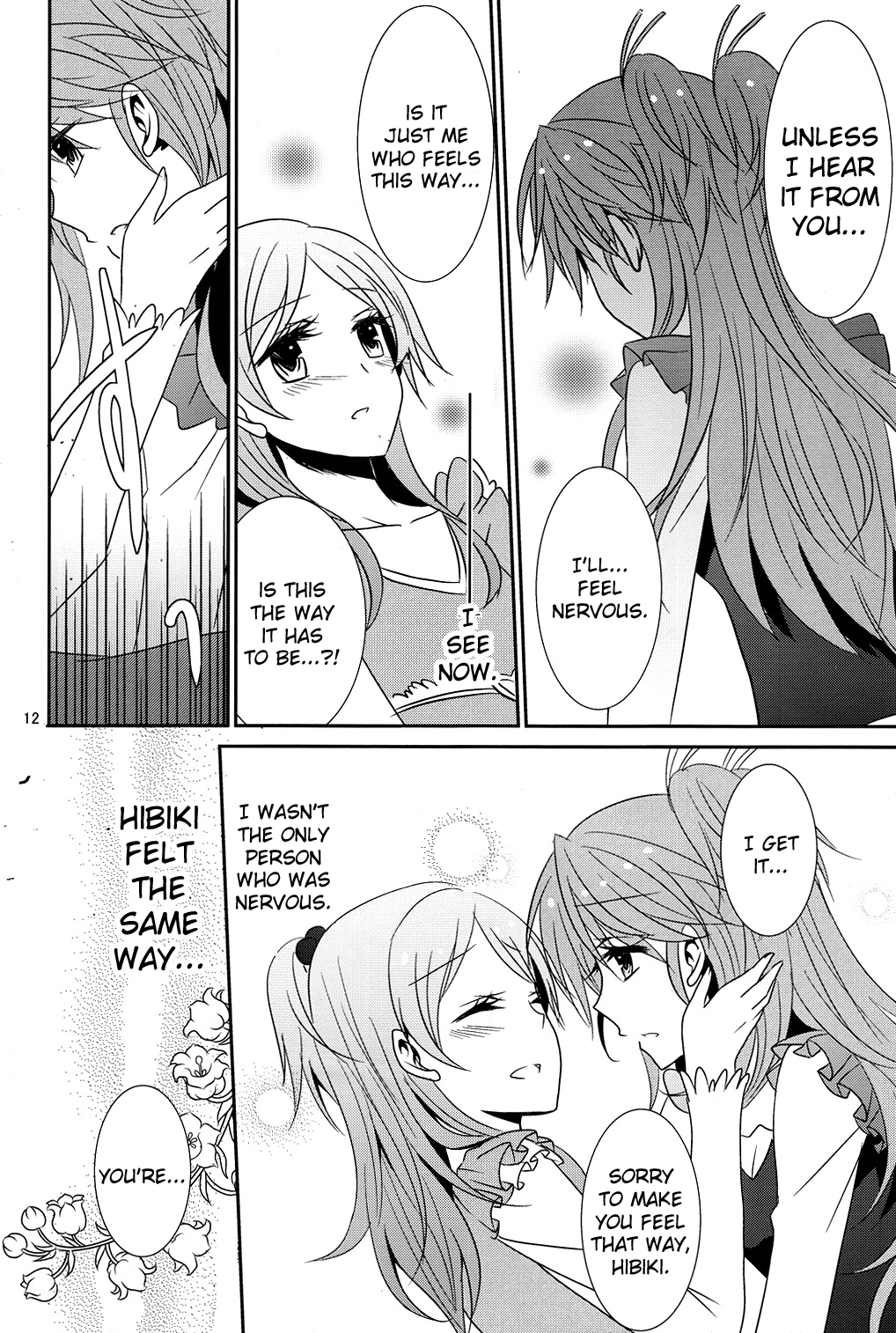 (COMIC1☆5) [434NotFound (isya)] Flow Beat (スイートプリキュア♪) [英訳]