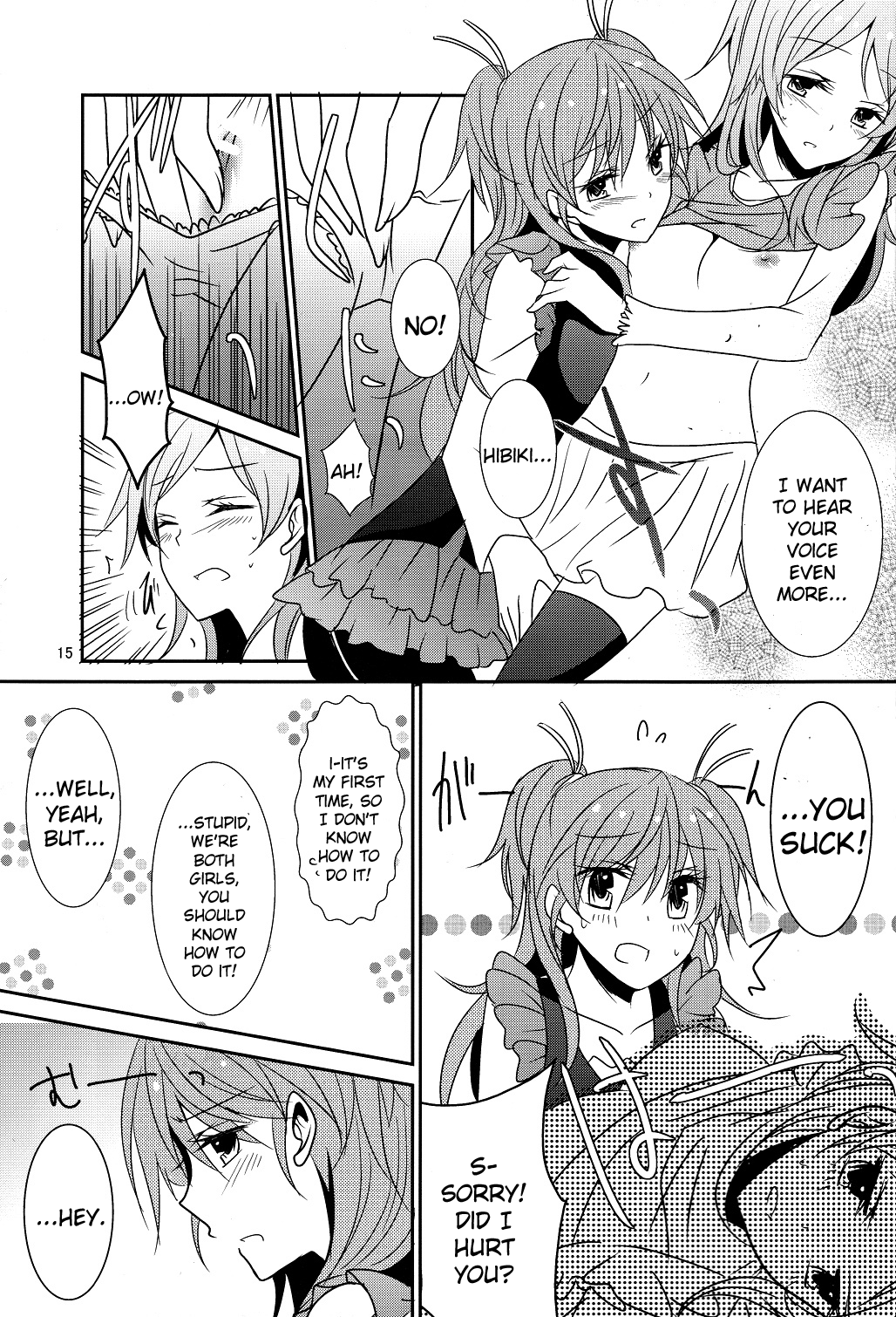 (COMIC1☆5) [434NotFound (isya)] Flow Beat (スイートプリキュア♪) [英訳]