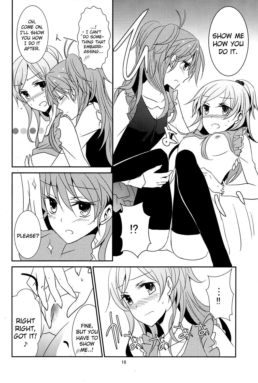 (COMIC1☆5) [434NotFound (isya)] Flow Beat (スイートプリキュア♪) [英訳]