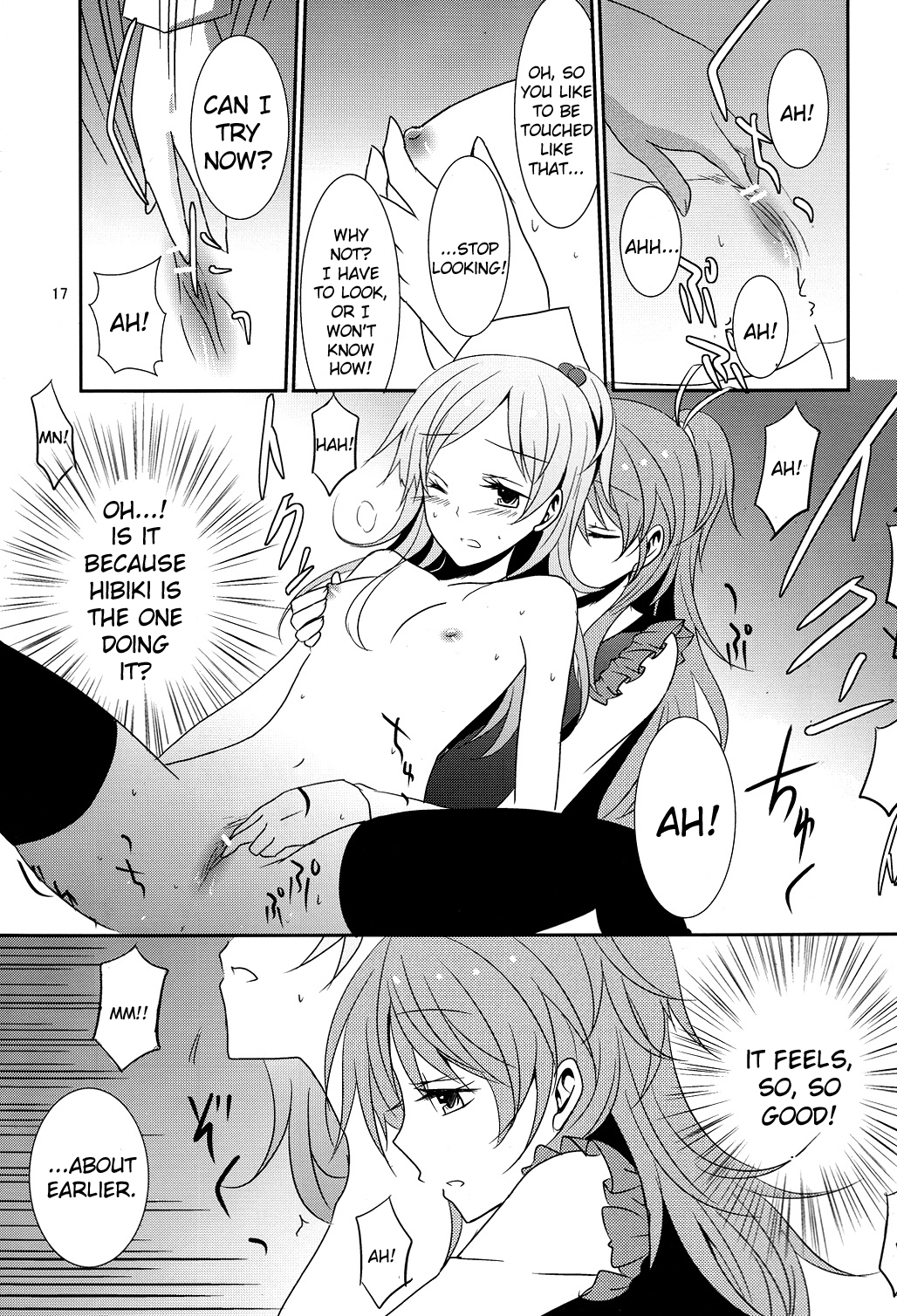 (COMIC1☆5) [434NotFound (isya)] Flow Beat (スイートプリキュア♪) [英訳]